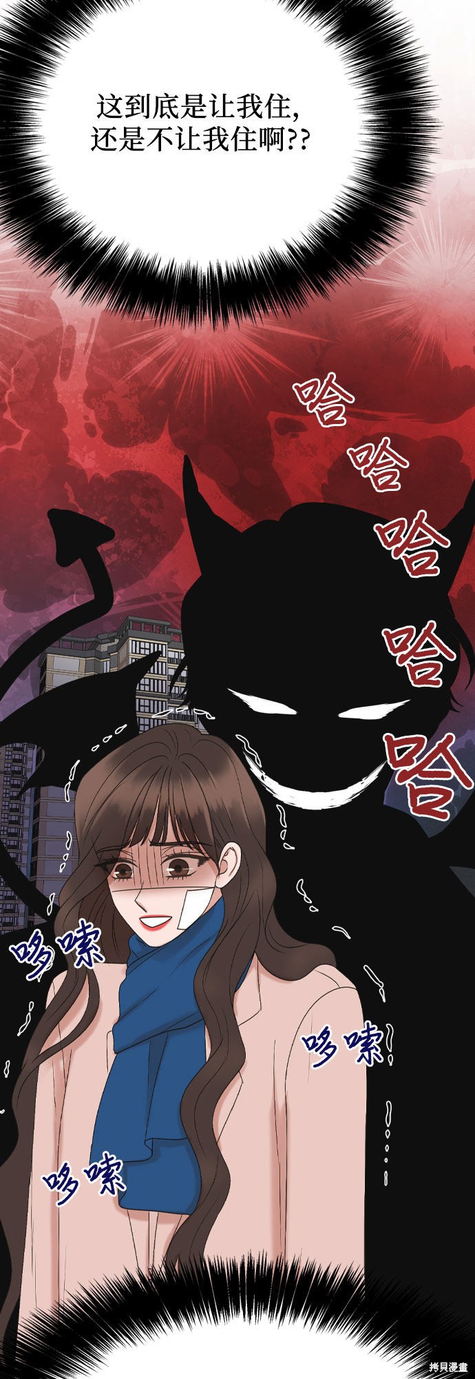 《哥哥家今天没人》漫画最新章节第1话免费下拉式在线观看章节第【62】张图片