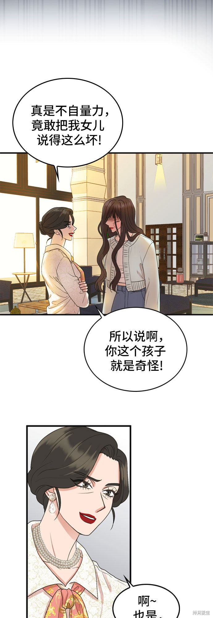 《哥哥家今天没人》漫画最新章节第1话免费下拉式在线观看章节第【13】张图片