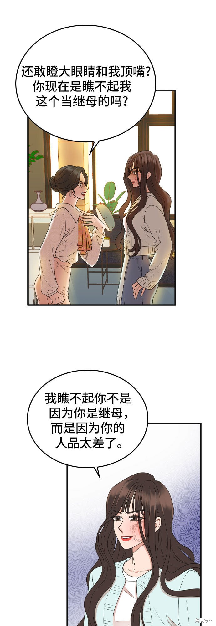 《哥哥家今天没人》漫画最新章节第1话免费下拉式在线观看章节第【17】张图片