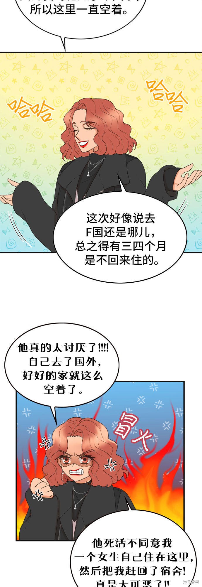 《哥哥家今天没人》漫画最新章节第1话免费下拉式在线观看章节第【55】张图片