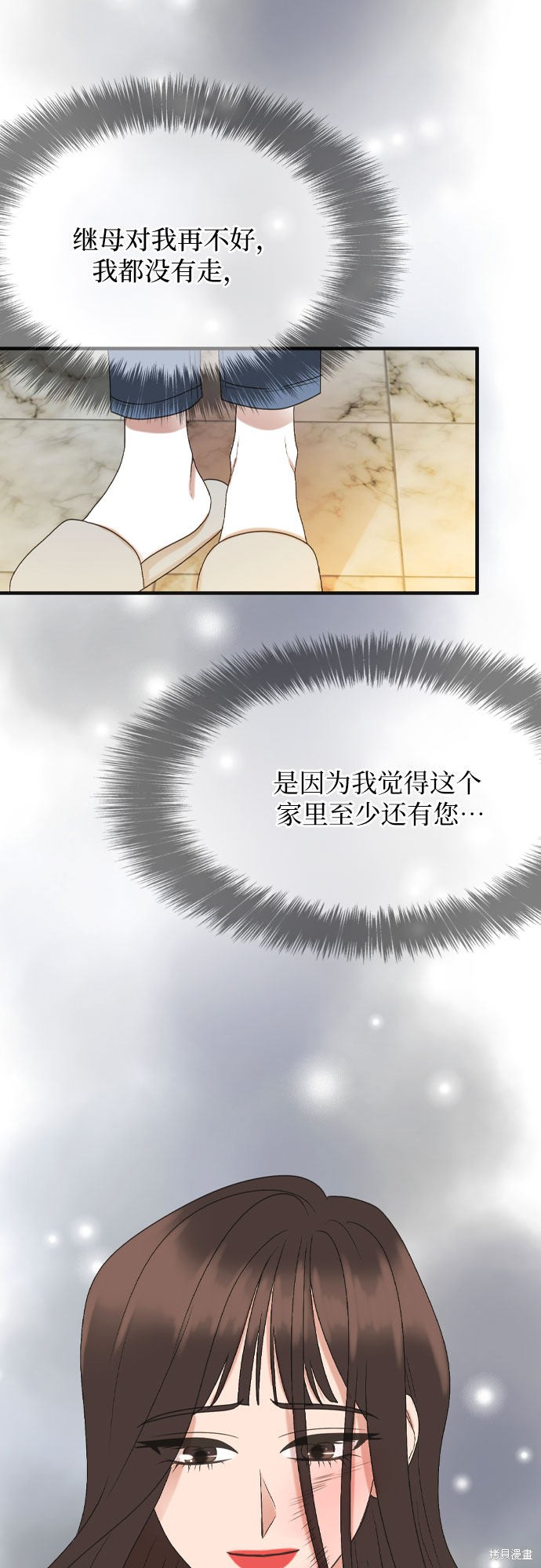 《哥哥家今天没人》漫画最新章节第1话免费下拉式在线观看章节第【31】张图片