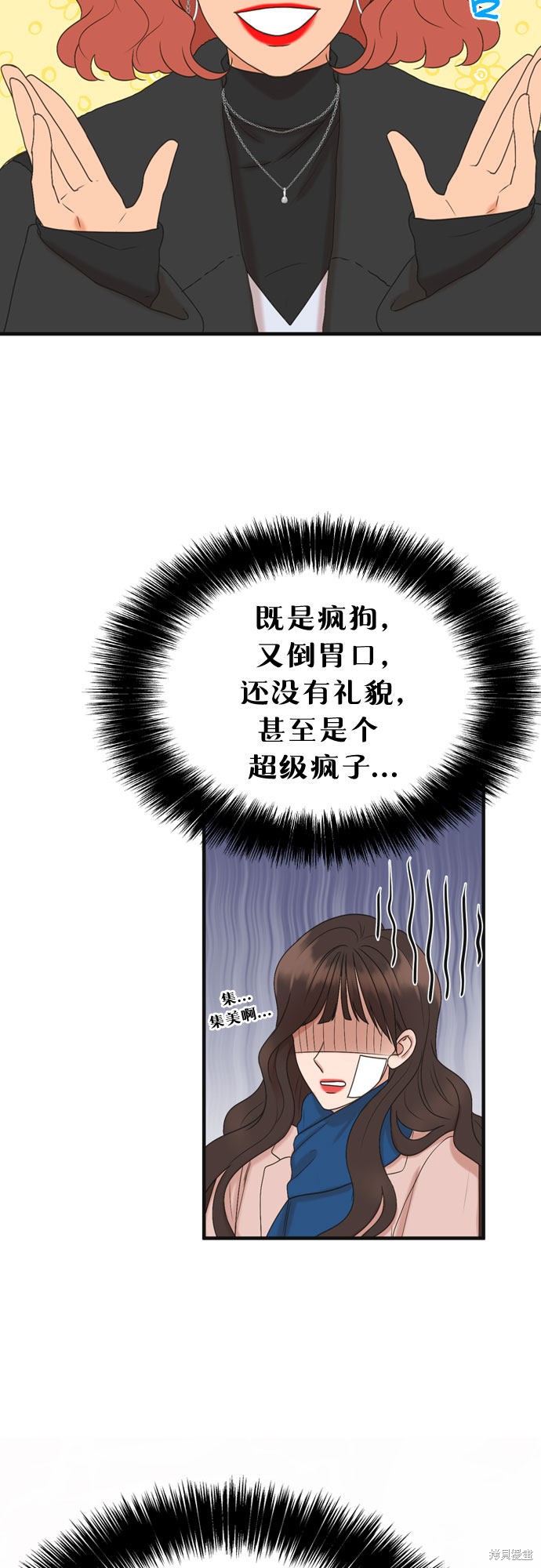 《哥哥家今天没人》漫画最新章节第1话免费下拉式在线观看章节第【61】张图片