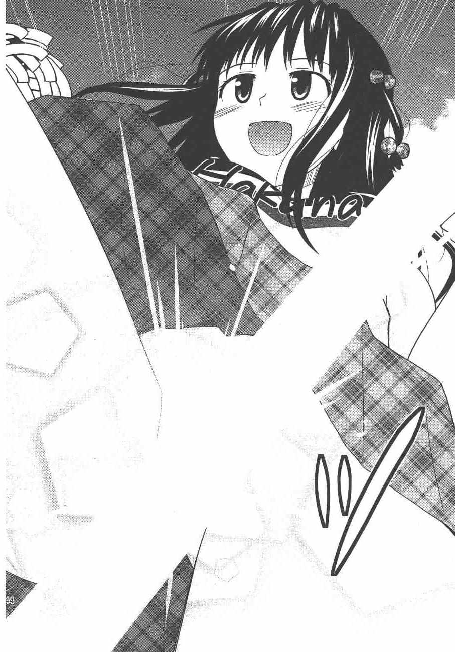 《私立禁穿内裤学园》漫画最新章节第2卷免费下拉式在线观看章节第【146】张图片