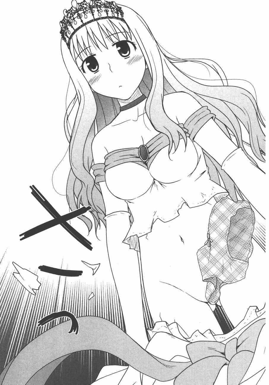 《私立禁穿内裤学园》漫画最新章节第2卷免费下拉式在线观看章节第【87】张图片