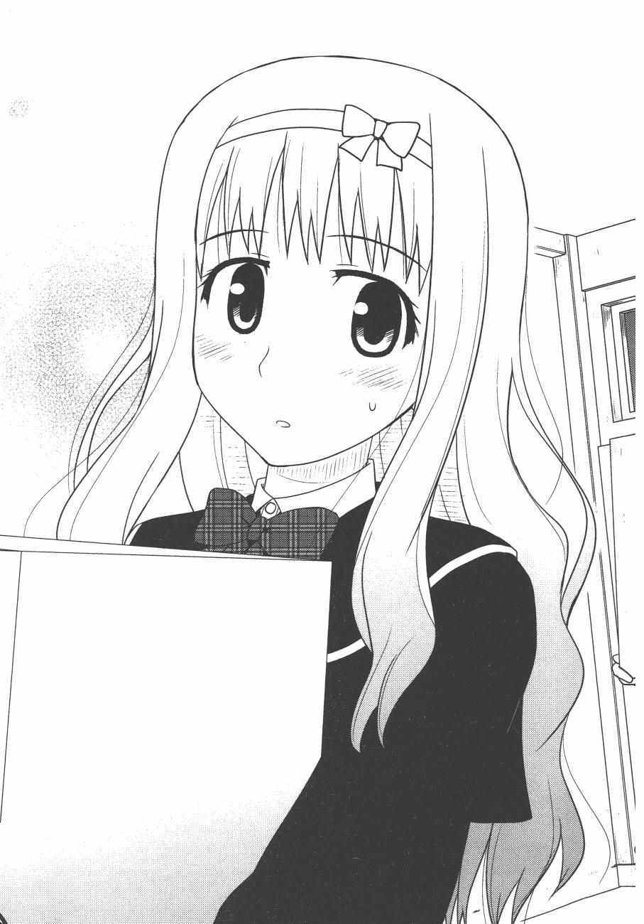 《私立禁穿内裤学园》漫画最新章节第2卷免费下拉式在线观看章节第【67】张图片