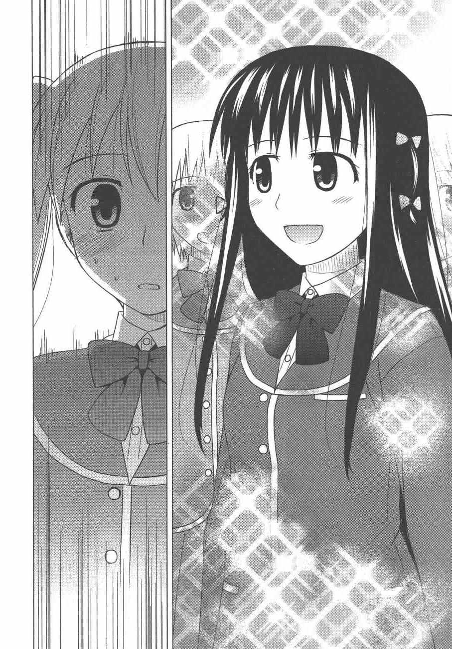 《私立禁穿内裤学园》漫画最新章节第2卷免费下拉式在线观看章节第【104】张图片