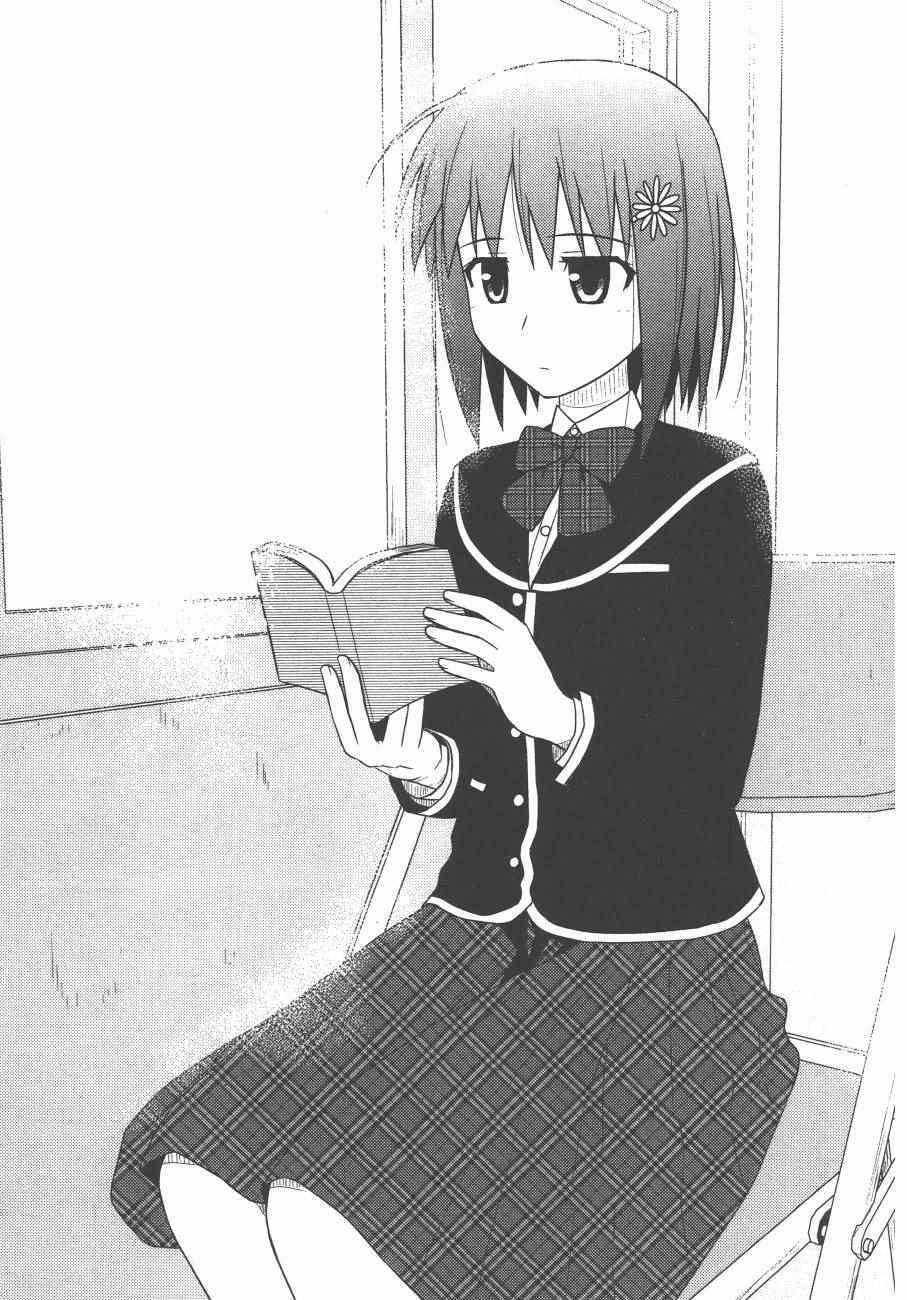 《私立禁穿内裤学园》漫画最新章节第2卷免费下拉式在线观看章节第【45】张图片