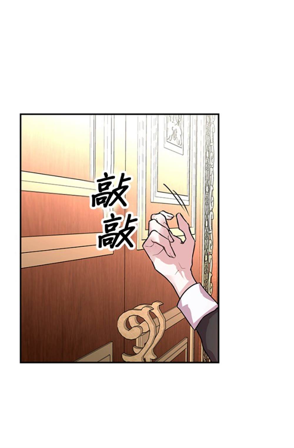 《我是男主人公的前女友》漫画最新章节第1话免费下拉式在线观看章节第【34】张图片