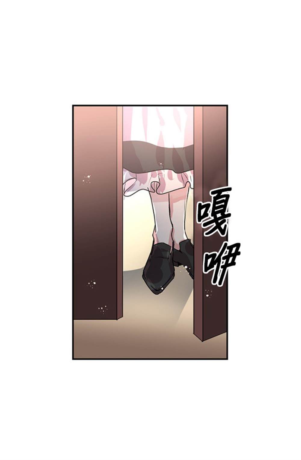 《我是男主人公的前女友》漫画最新章节第1话免费下拉式在线观看章节第【37】张图片