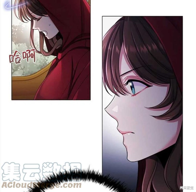 《恶意的浓度》漫画最新章节第9话免费下拉式在线观看章节第【93】张图片