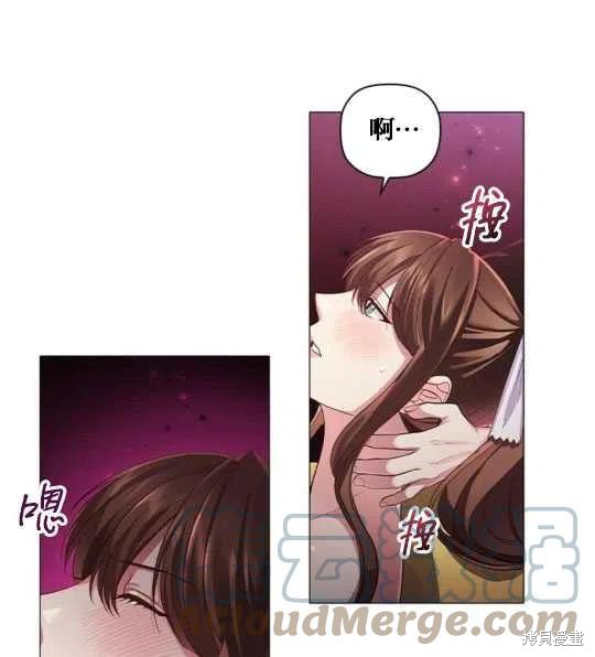 《恶意的浓度》漫画最新章节第13话免费下拉式在线观看章节第【29】张图片