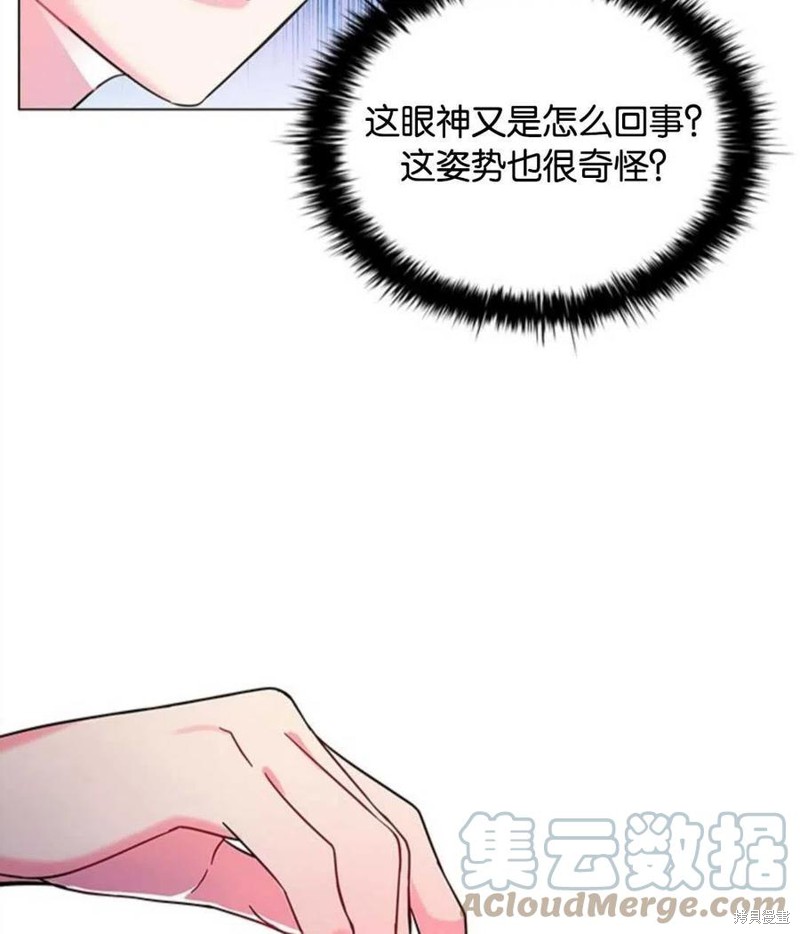 《恶意的浓度》漫画最新章节第3话免费下拉式在线观看章节第【97】张图片