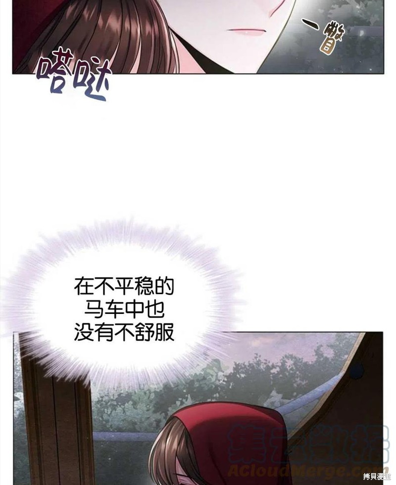 《恶意的浓度》漫画最新章节第9话免费下拉式在线观看章节第【29】张图片