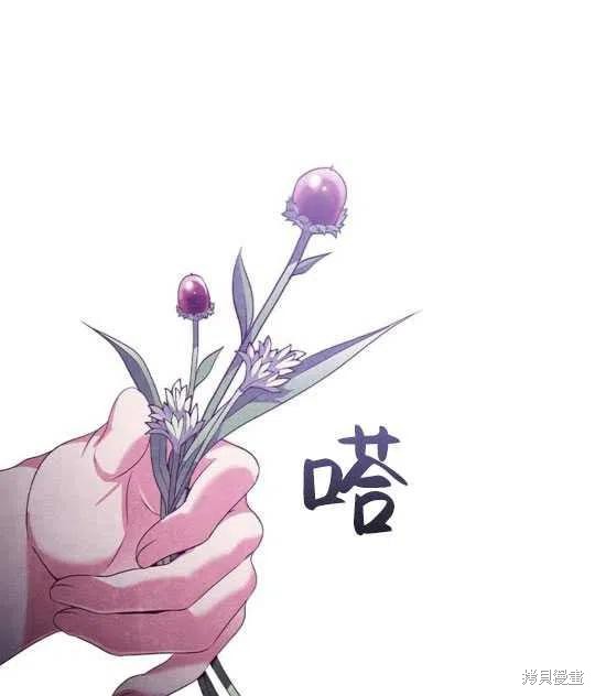 《恶意的浓度》漫画最新章节第21话免费下拉式在线观看章节第【9】张图片