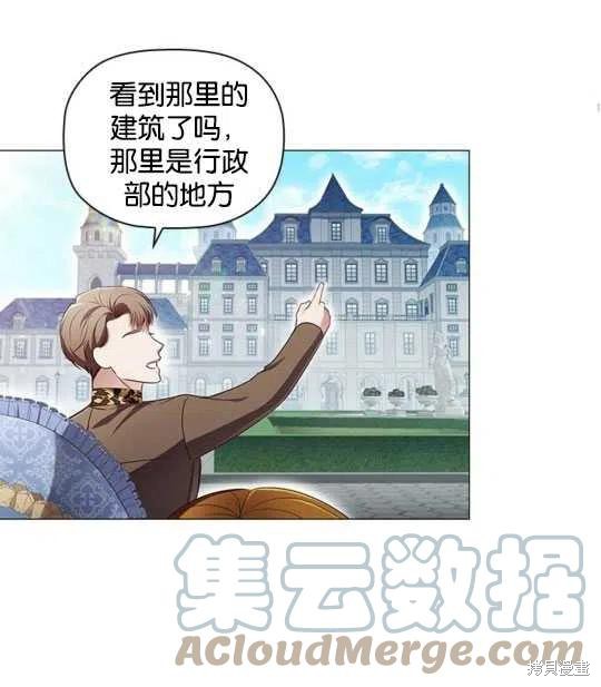 《恶意的浓度》漫画最新章节第16话免费下拉式在线观看章节第【21】张图片