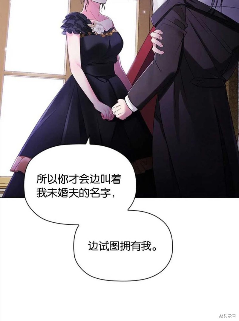 《恶意的浓度》漫画最新章节第5话免费下拉式在线观看章节第【14】张图片