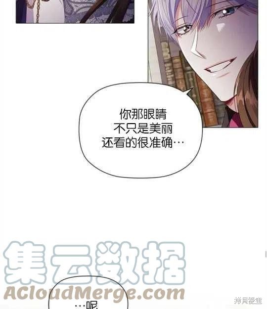 《恶意的浓度》漫画最新章节第25话免费下拉式在线观看章节第【58】张图片