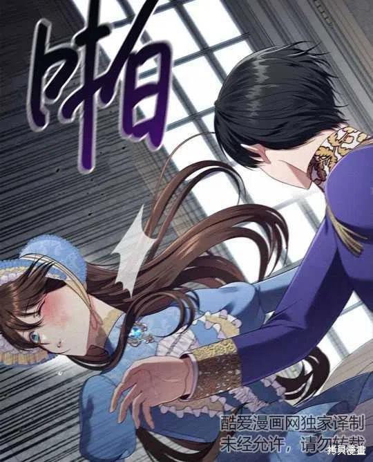 《恶意的浓度》漫画最新章节第17话免费下拉式在线观看章节第【58】张图片