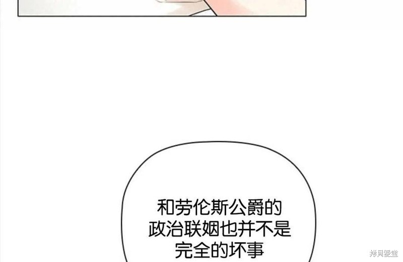 《恶意的浓度》漫画最新章节第1话免费下拉式在线观看章节第【39】张图片