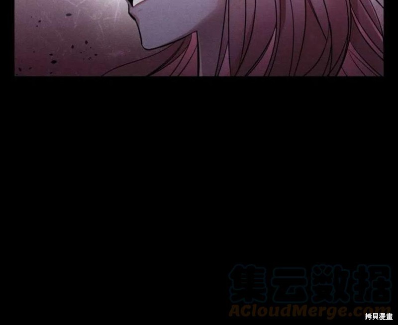 《恶意的浓度》漫画最新章节第6话免费下拉式在线观看章节第【76】张图片