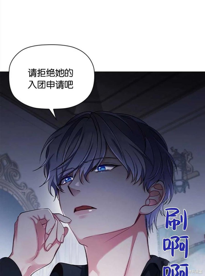 《恶意的浓度》漫画最新章节第11话免费下拉式在线观看章节第【54】张图片