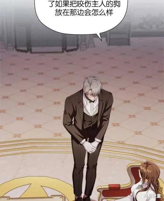 《恶意的浓度》漫画最新章节第26话免费下拉式在线观看章节第【58】张图片