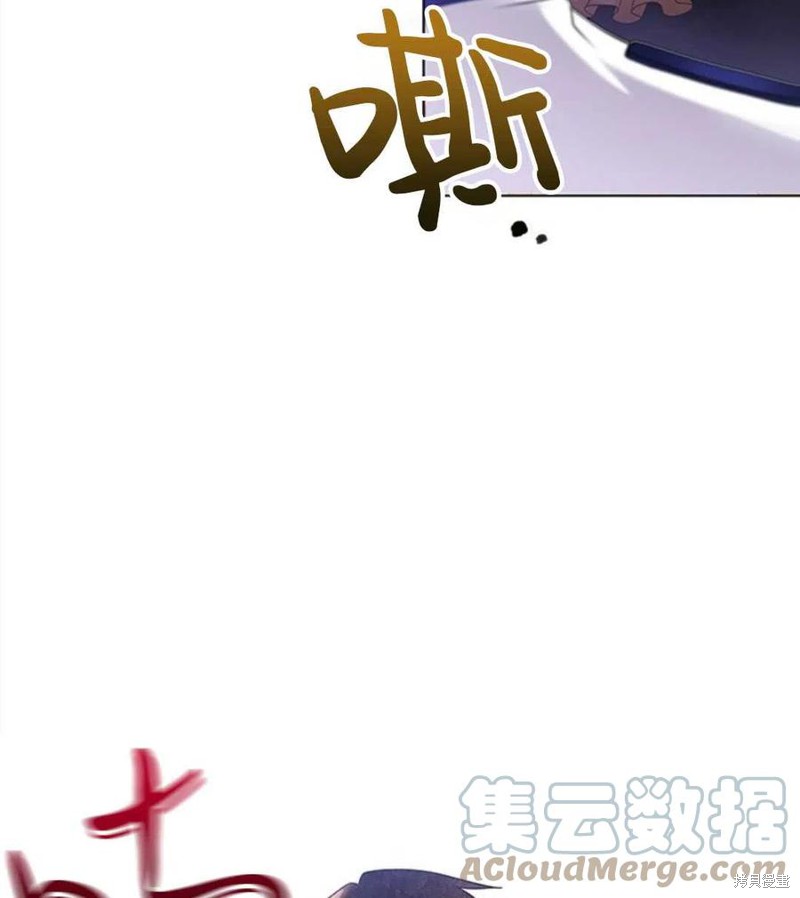 《恶意的浓度》漫画最新章节第4话免费下拉式在线观看章节第【53】张图片