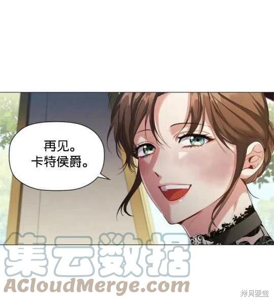 《恶意的浓度》漫画最新章节第24话免费下拉式在线观看章节第【65】张图片