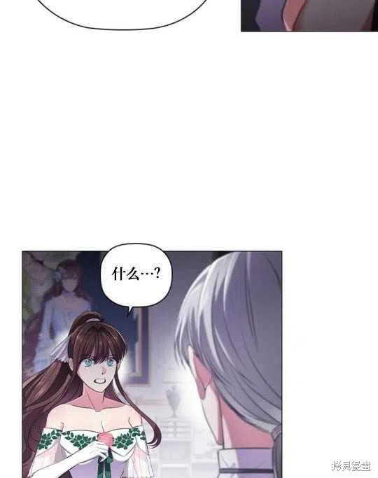 《恶意的浓度》漫画最新章节第13话免费下拉式在线观看章节第【48】张图片