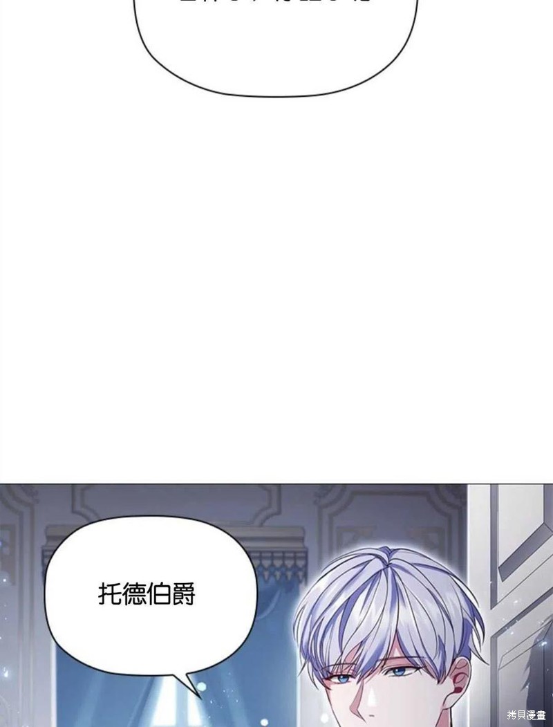 《恶意的浓度》漫画最新章节第11话免费下拉式在线观看章节第【15】张图片