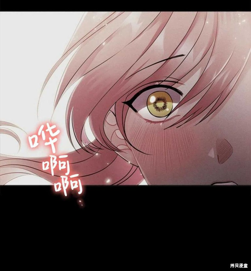 《恶意的浓度》漫画最新章节第6话免费下拉式在线观看章节第【90】张图片