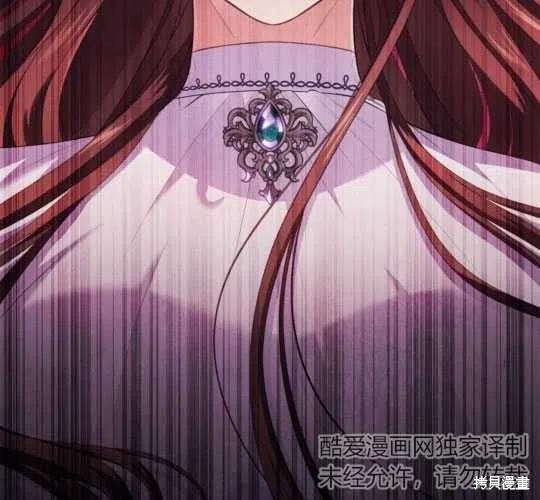 《恶意的浓度》漫画最新章节第26话免费下拉式在线观看章节第【118】张图片