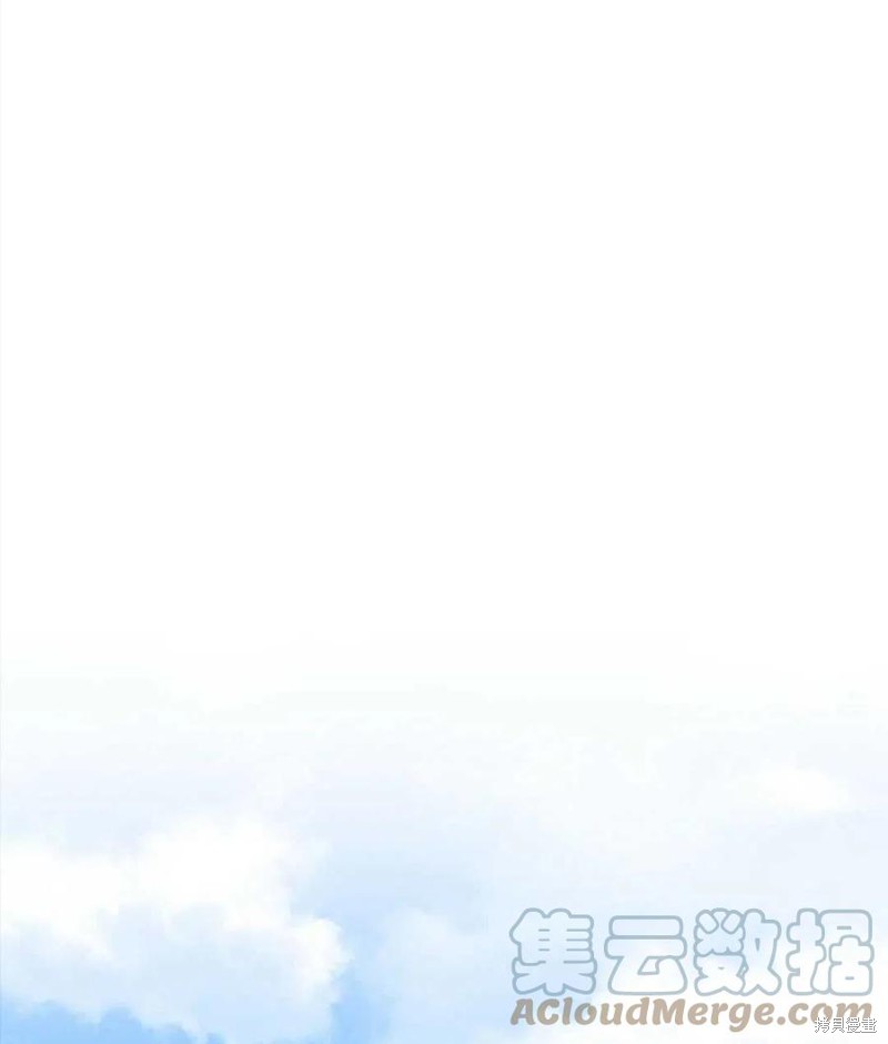 《恶意的浓度》漫画最新章节第2话免费下拉式在线观看章节第【41】张图片