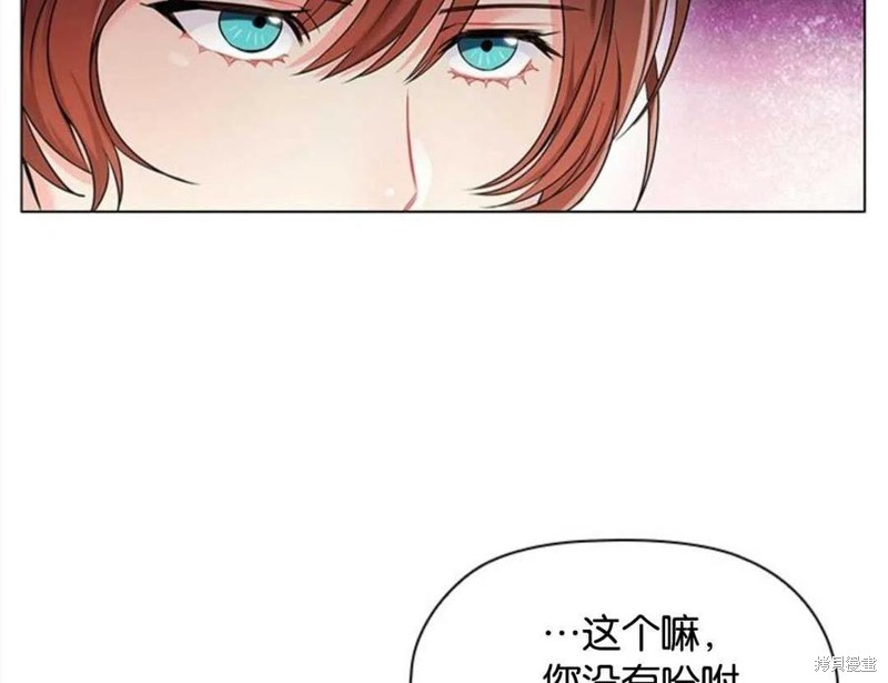 《恶意的浓度》漫画最新章节第3话免费下拉式在线观看章节第【42】张图片