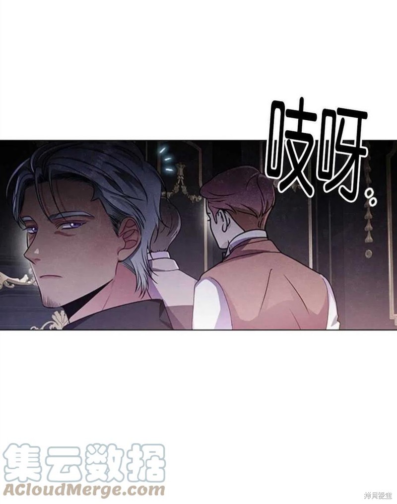 《恶意的浓度》漫画最新章节第10话免费下拉式在线观看章节第【10】张图片