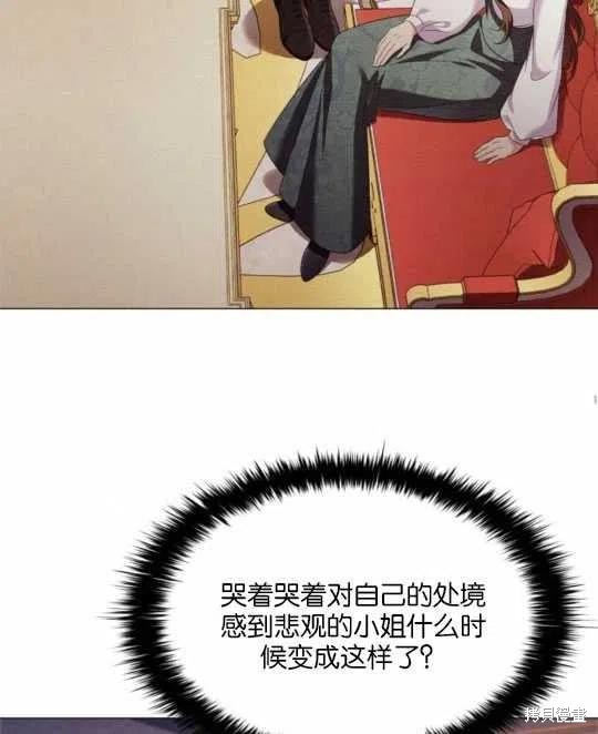 《恶意的浓度》漫画最新章节第26话免费下拉式在线观看章节第【59】张图片