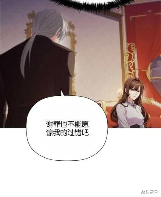 《恶意的浓度》漫画最新章节第26话免费下拉式在线观看章节第【60】张图片