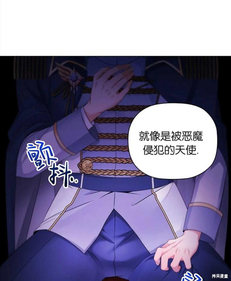 《恶意的浓度》漫画最新章节第4话免费下拉式在线观看章节第【31】张图片