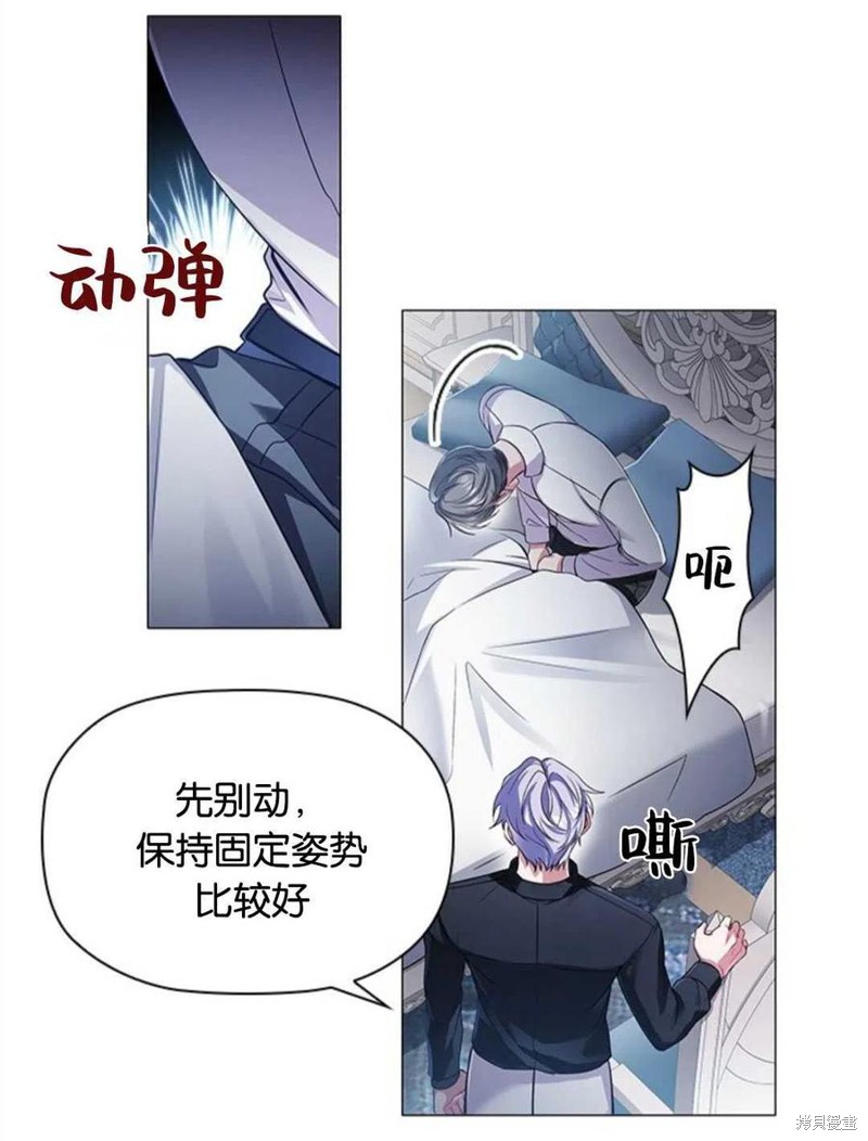 《恶意的浓度》漫画最新章节第11话免费下拉式在线观看章节第【18】张图片