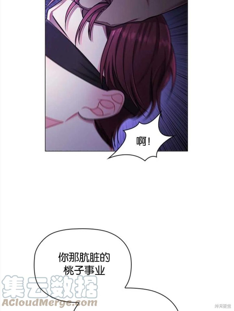 《恶意的浓度》漫画最新章节第10话免费下拉式在线观看章节第【22】张图片