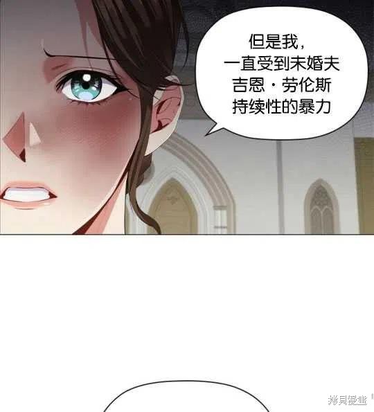 《恶意的浓度》漫画最新章节第22话免费下拉式在线观看章节第【82】张图片