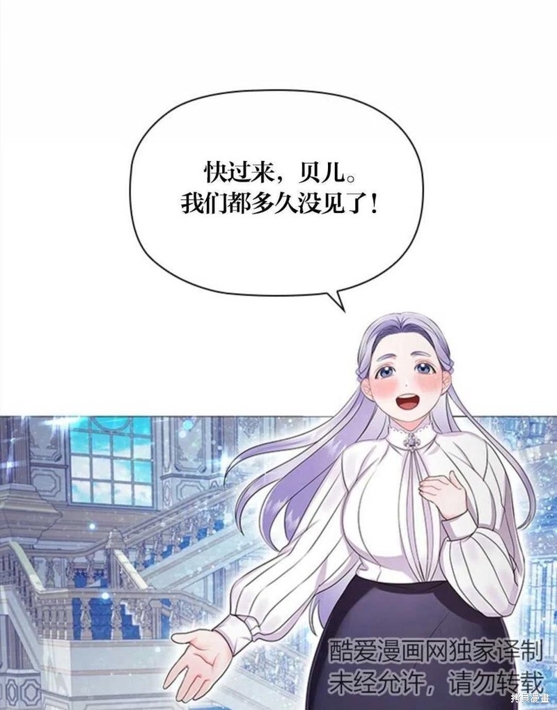 《恶意的浓度》漫画最新章节第8话免费下拉式在线观看章节第【18】张图片