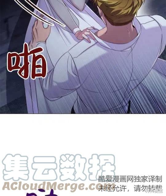 《恶意的浓度》漫画最新章节第14话免费下拉式在线观看章节第【55】张图片