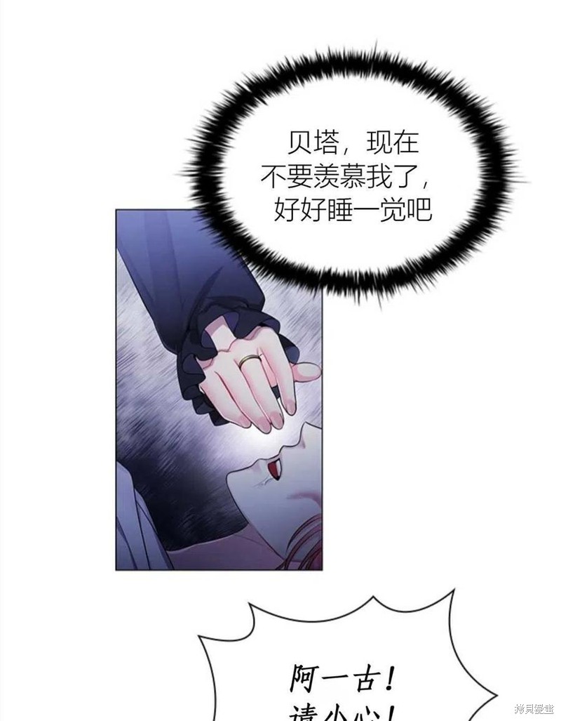 《恶意的浓度》漫画最新章节第7话免费下拉式在线观看章节第【21】张图片