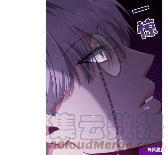 《恶意的浓度》漫画最新章节第26话免费下拉式在线观看章节第【113】张图片