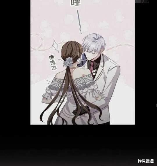 《恶意的浓度》漫画最新章节第26话免费下拉式在线观看章节第【40】张图片