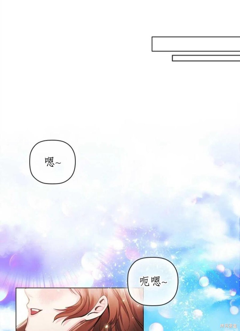 《恶意的浓度》漫画最新章节第7话免费下拉式在线观看章节第【57】张图片