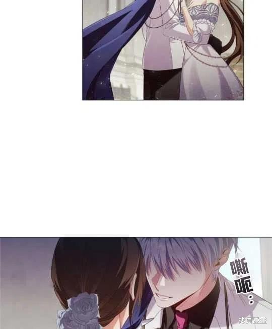 《恶意的浓度》漫画最新章节第26话免费下拉式在线观看章节第【15】张图片