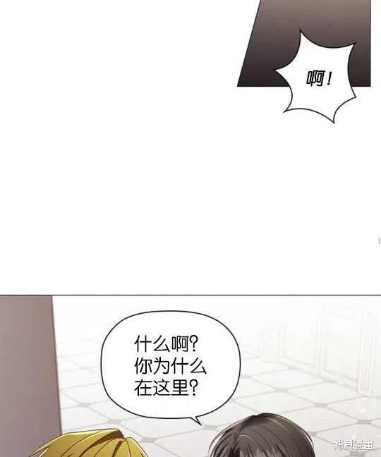 《恶意的浓度》漫画最新章节第20话免费下拉式在线观看章节第【58】张图片