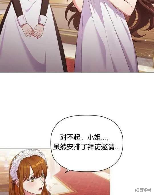 《恶意的浓度》漫画最新章节第15话免费下拉式在线观看章节第【2】张图片